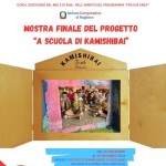 locandina-mostra-a-scuola-di-kamishibai