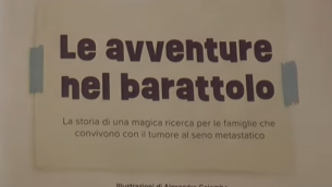 ‘Le avventure nel barattolo’, il racconto del cancro al seno da madre a figli