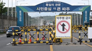 Nordcorea contro Seul, Corea del Sud diventa 'Stato ostile' per Costituzione