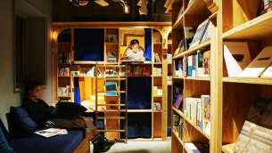 Il Book and Bed di Tokio